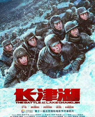 《長津湖》觀影人次破1億，票房突破48億大關，掀起全民觀影熱潮