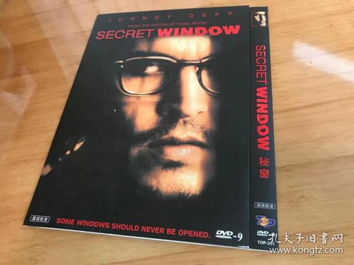 追憶經典影視精品 孔夫子舊書網上的電影文化尋寶之旅