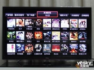 TCL L55F3390A-3D 沉浸式家庭電影體驗的視覺盛宴